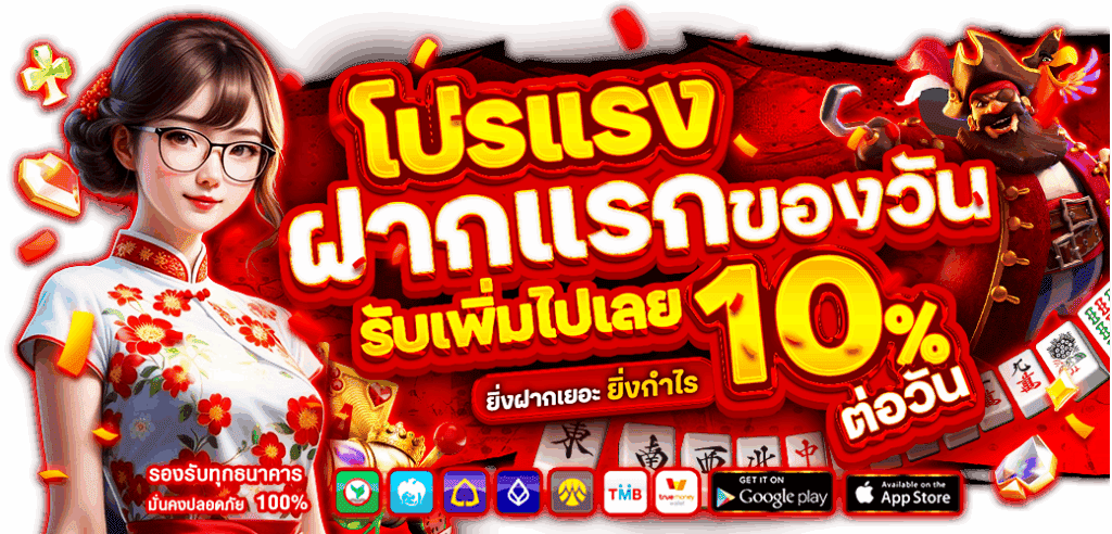 GAMO88 เกมคาสิโน