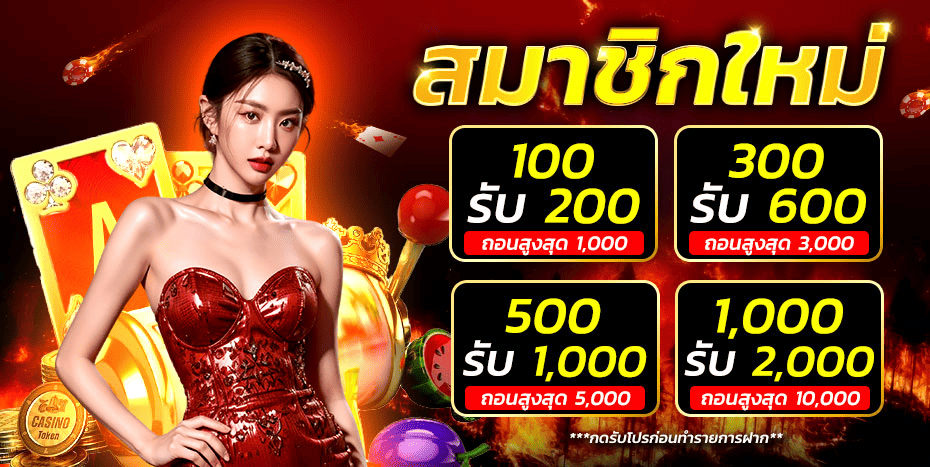 GAMO88 ความปลอดภัย